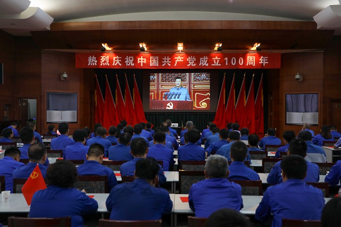 這一刻，就是我們期盼的盛世中華！——安彩高科組織收看慶祝中國共產(chǎn)黨成立100周年大會(huì)直播