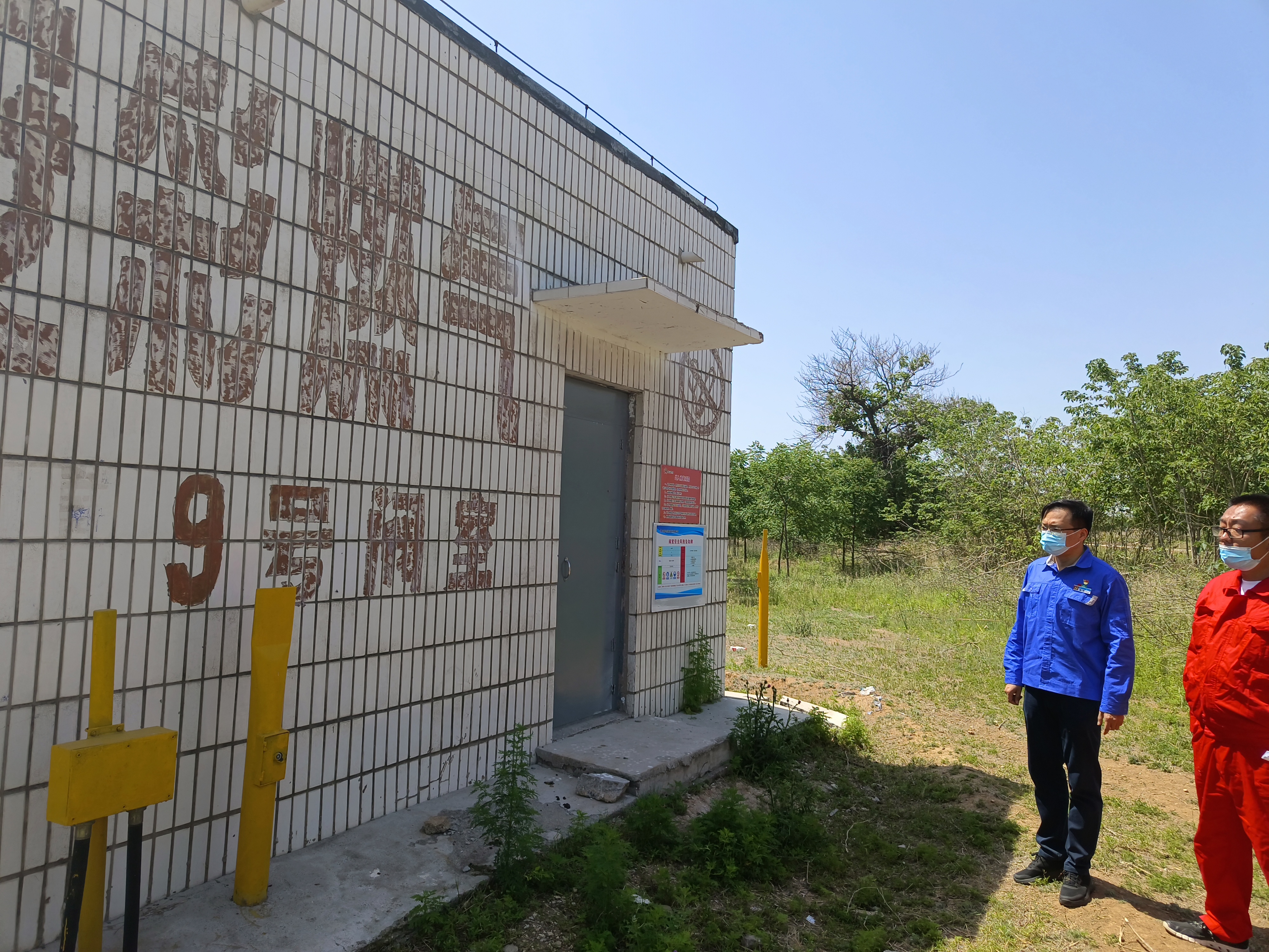 用心守護(hù)管道安全，全力保障豫北能源“生命線”——安彩能源開展安全檢查百里行主題黨日活動